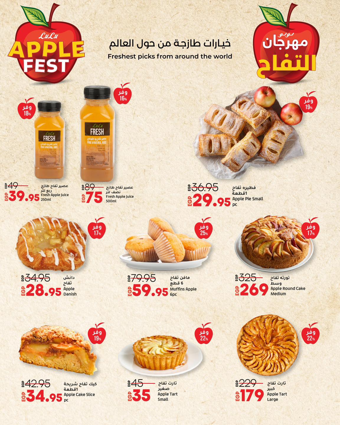 lulu-hypermarket offers from 12nov to 2nov 2025 عروض لولو هايبر ماركت من 12 نوفمبر حتى 2 نوفمبر 2025 صفحة رقم 1